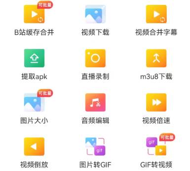 小熊文件工具箱app