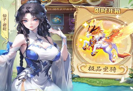 补天志小米版