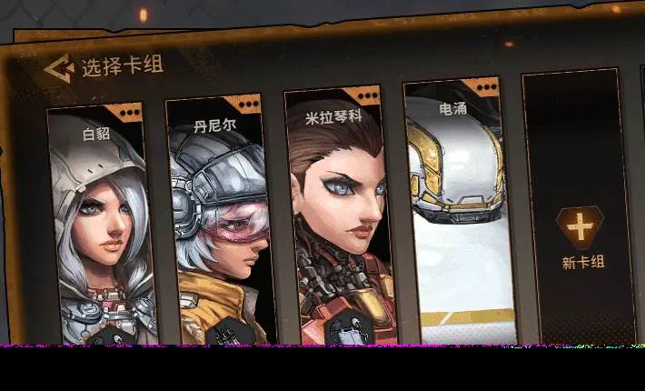 火种协定