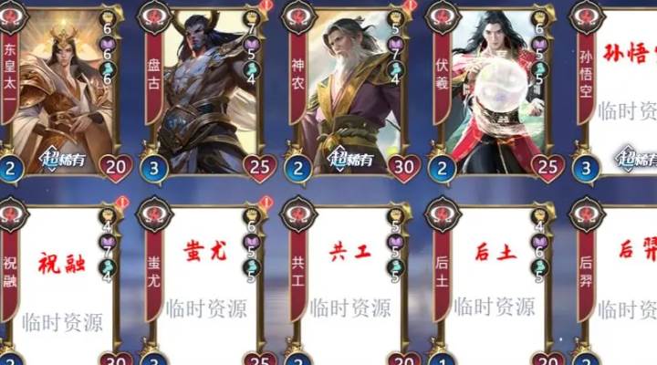 诸神竞技场