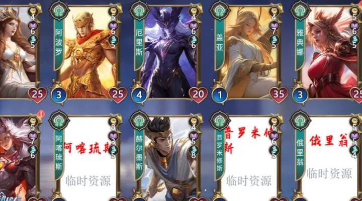 诸神竞技场