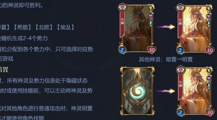 诸神竞技场