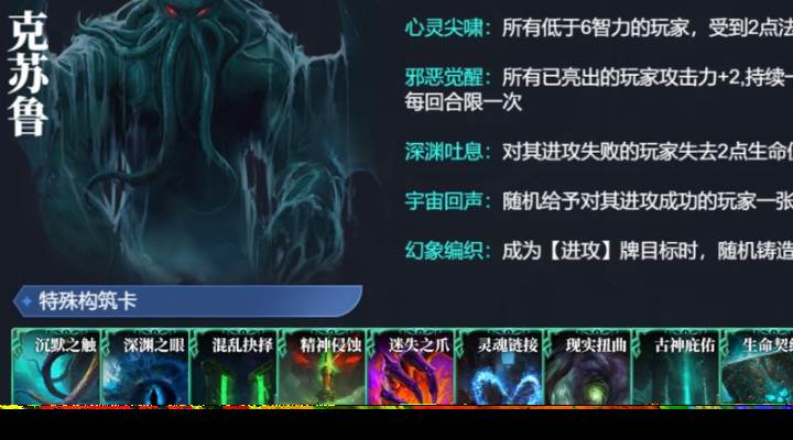 诸神竞技场