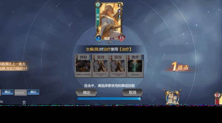 诸神竞技场