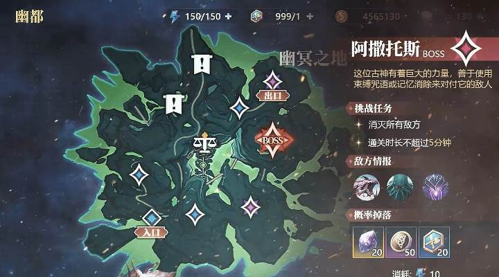 诸神竞技场