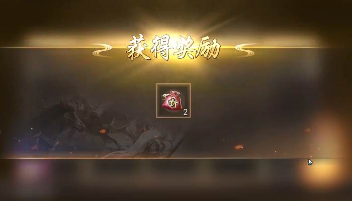 三国演义兵临城下