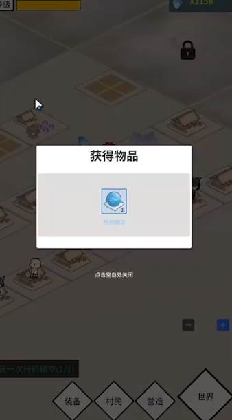 深渊之眼