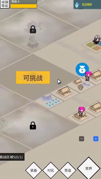 深渊之眼