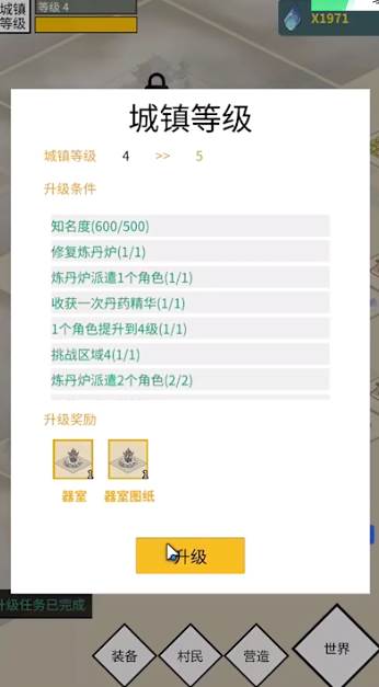 深渊之眼