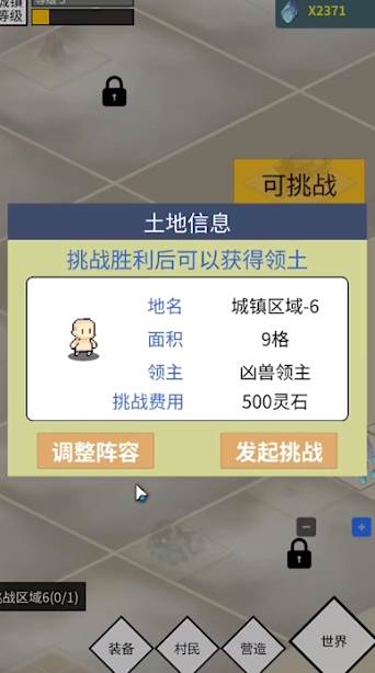 深渊之眼