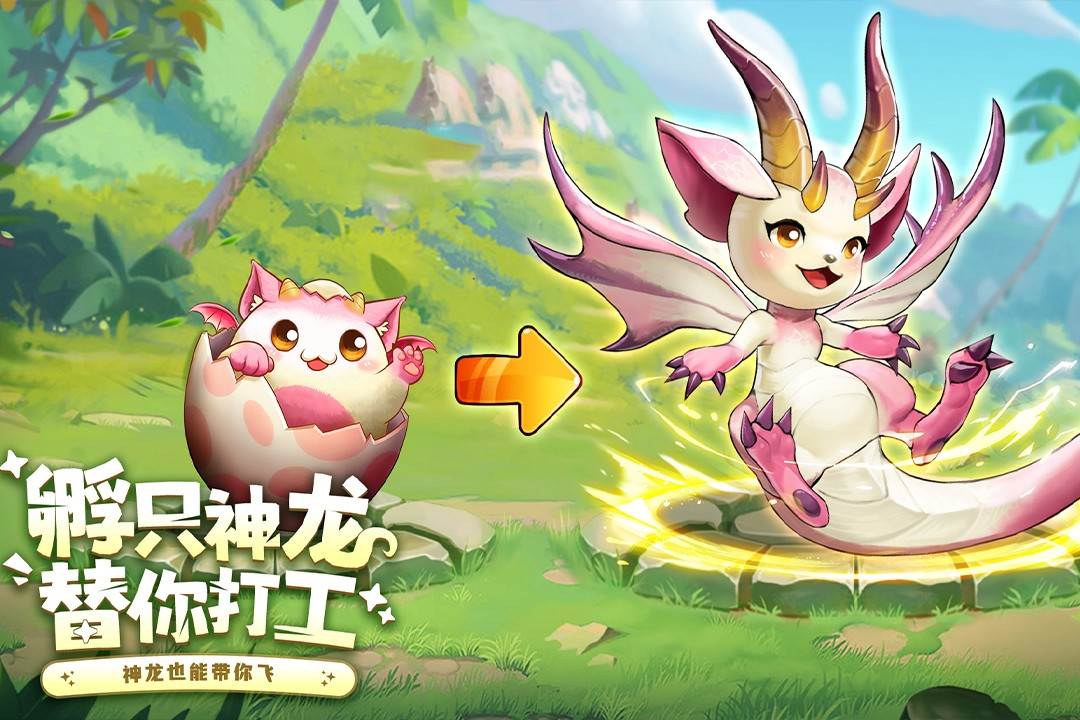 冒险大幻想安卓版