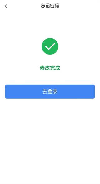 北京税务app