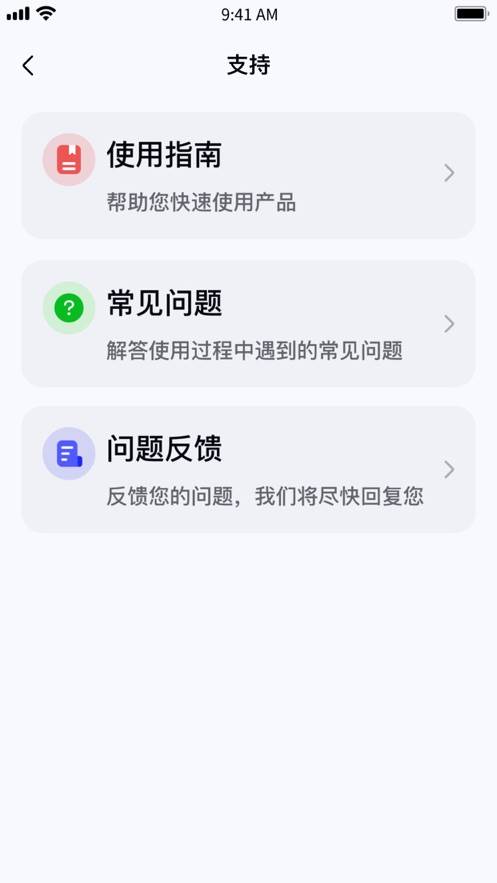 睿餐app