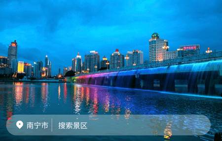 智桂通