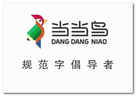 当当鸟app