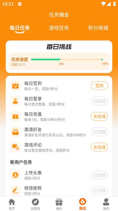 琦奕互娱app