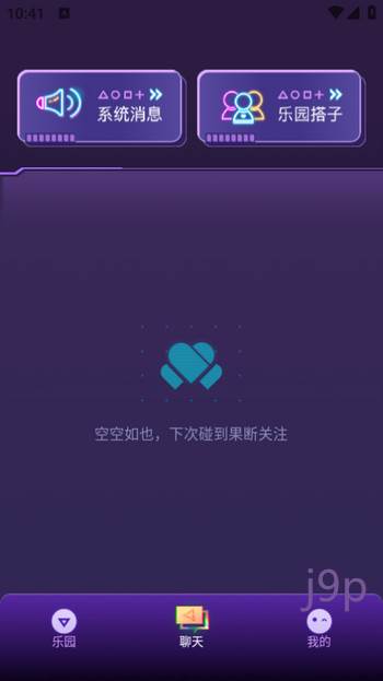 梦核乐园app