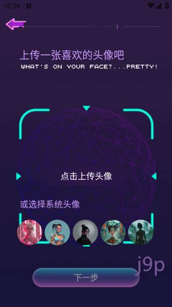 梦核乐园app