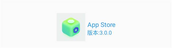 App Store最新版下载