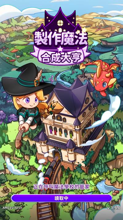 制作魔法游戏