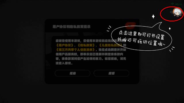 870游戏暮云电脑app旧版