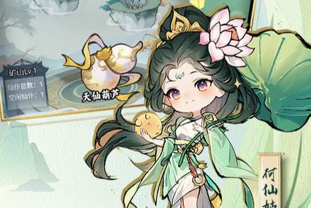 封神让我来