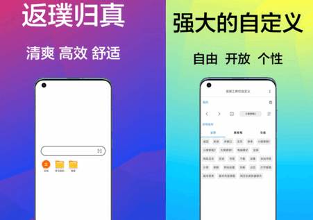 B仔浏览器app最新版