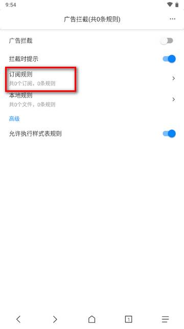 B仔浏览器app最新版