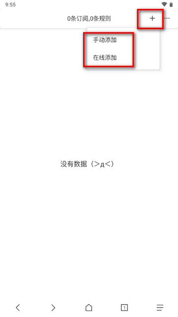 B仔浏览器app最新版