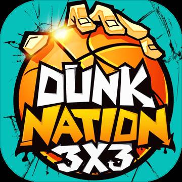 Dunk Nation 3X3(扣篮国度3x3游戏)