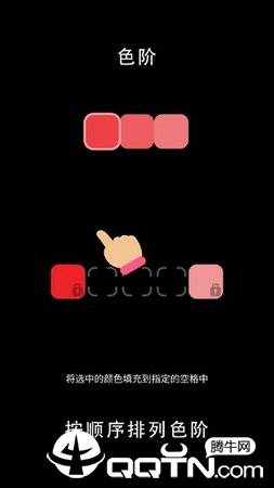 谜题王者手游