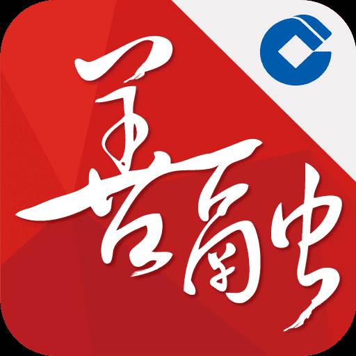 善融商务app