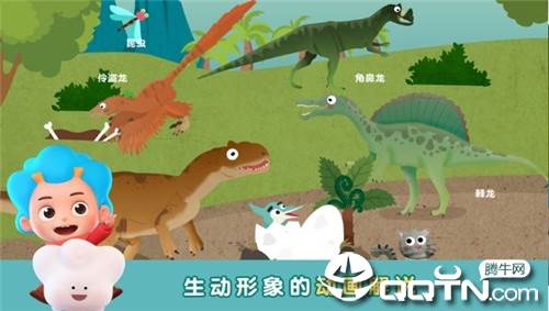 环游侏罗纪官方版