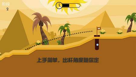 快速高尔夫手游