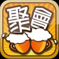 真心话大冒险神器手机版