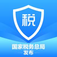 个人所得税手机app