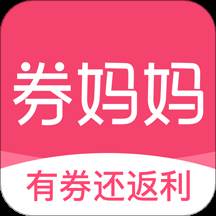 券妈妈优惠券APP