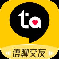 等Ta极速版app