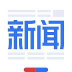 百度新闻app下载