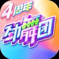 劲舞时代最新版
