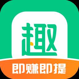 趣头条赚钱app