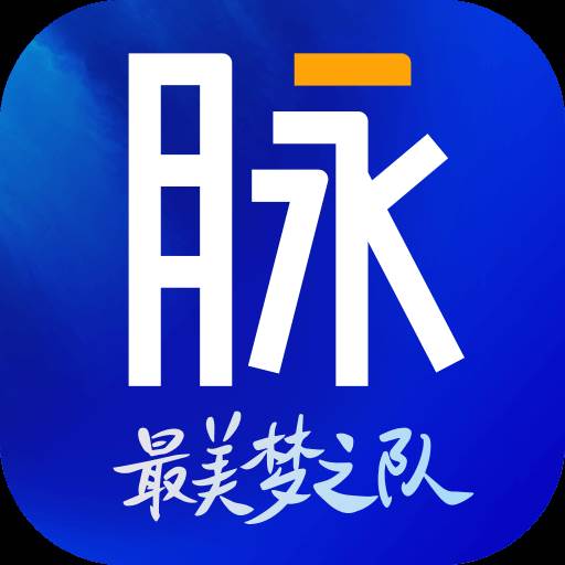 脉脉app下载官方版