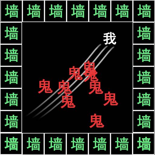 反复横跳游戏