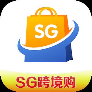 SG跨境购app