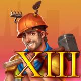 奇妙的建造者Hercules XIII