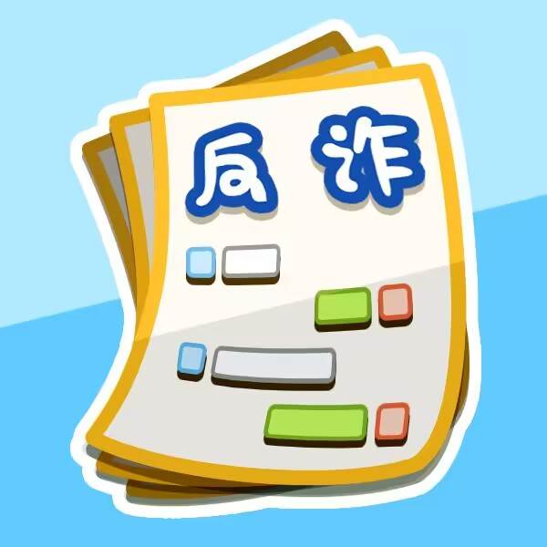 反诈先锋游戏