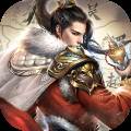 翼三国2手游