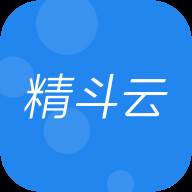 金蝶精斗云标准版app