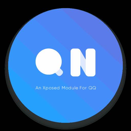 QNotified模块Xposed