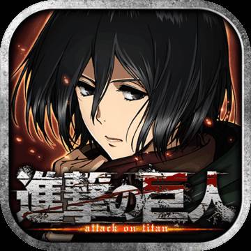 巨人的猎手Attack on Titan: Assault